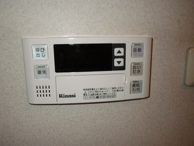 兵庫県 宝塚市売布 マンション リンナイ １６号 ガス給湯暖房用熱源機