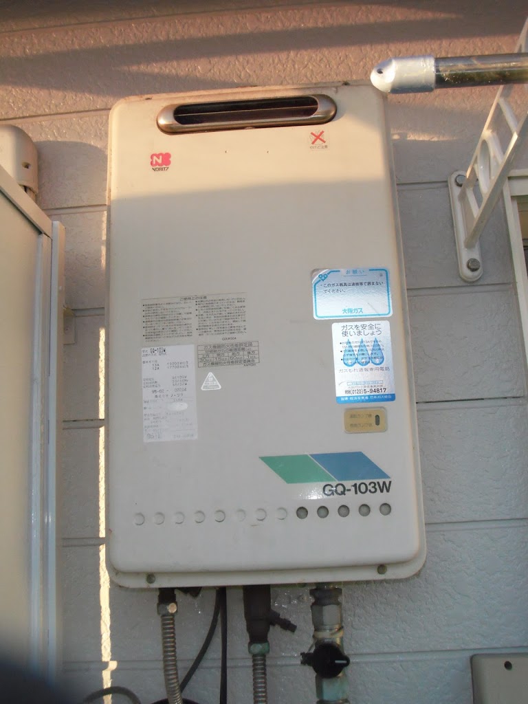 兵庫県　伊丹市　ハイツ　ノーリツ　ガス給湯器　１６号　屋外設置型　取替　交換　工事
