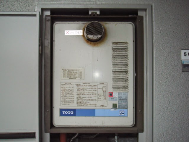 兵庫県　尼崎市　マンション　１６号　ノーリツ　ガス給湯器　PS設置型　前方排気　取替交換工事施工