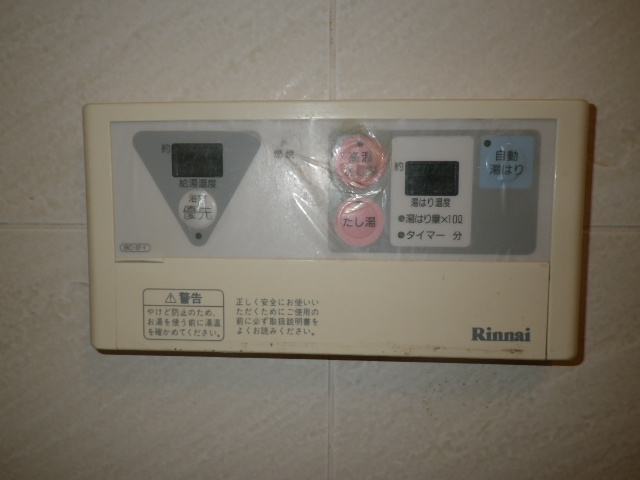 尼崎市長洲東通マンション リンナイ20号ガス給湯器 高温水供給式 RUJ
