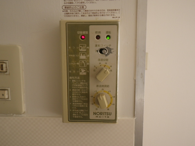神戸市灘区城内通マンション ノーリツ16号ガス給湯器 屋内設置型 取替